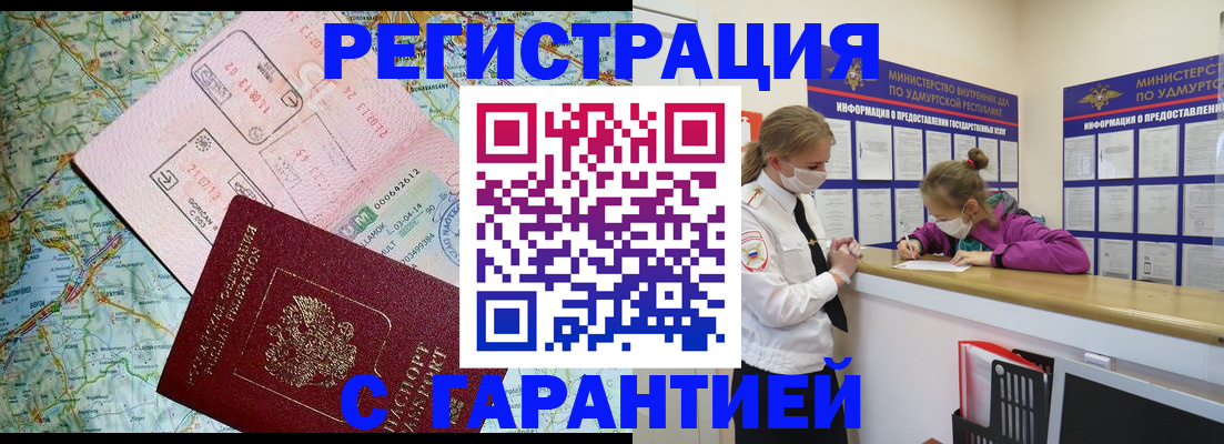 форма 3 в Александровске